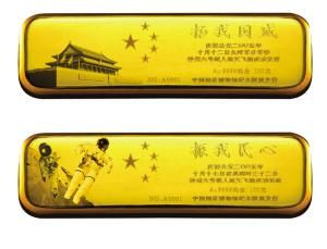 細數國寶金條的明星陣容(多圖)