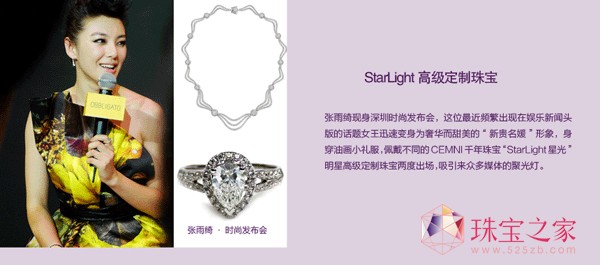 CEMNIǧ錚㡪StarLight߼(j)錚