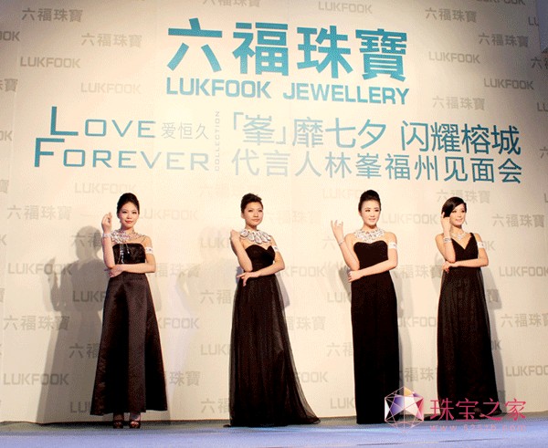錚oϦWҫų Love Foreverۺô֍oҊ